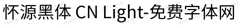怀源黑体 CN Light字体转换
